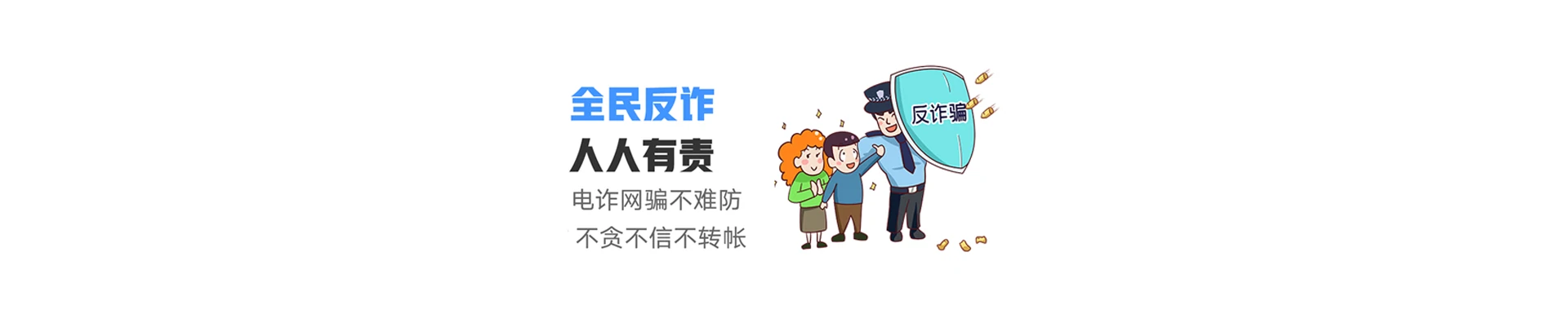 嘉善县联通宽带