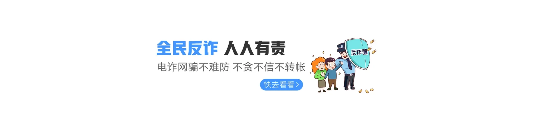 嘉善县联通宽带